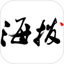 海拔资讯手机客户端(海拔新闻)