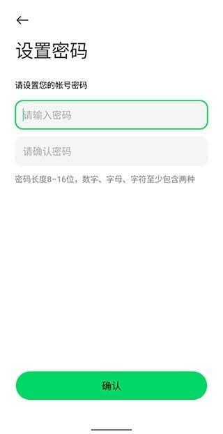 黑鲨帐号app 黑鲨帐号软件下载
