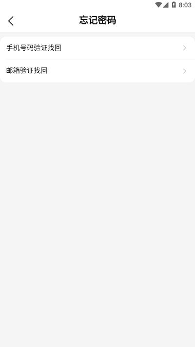 青岛港eam app 青岛港eam最新版下载