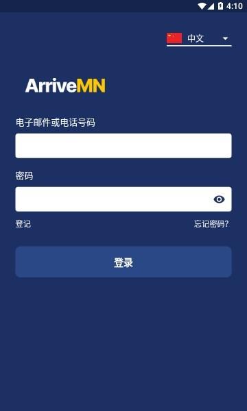 arrivemn中国版 arrivemn中国版下载