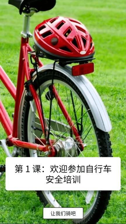 Edapp手机版下载