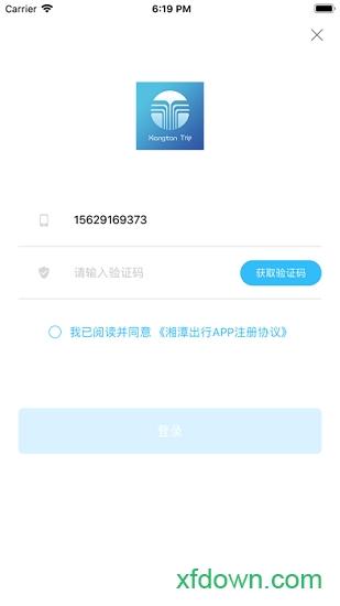 湘潭出行最新版 v3.0.2 安卓版