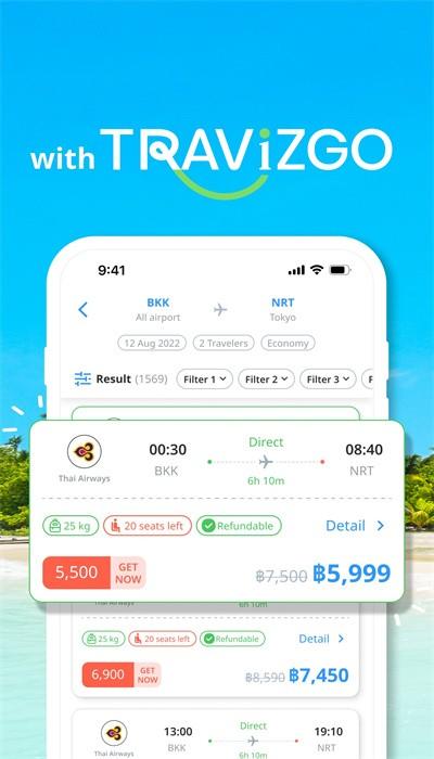 travizgoapp官方版 v7.3.8 最新版
