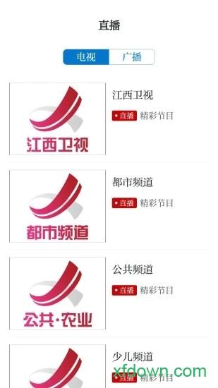 画屏分宜应用下载