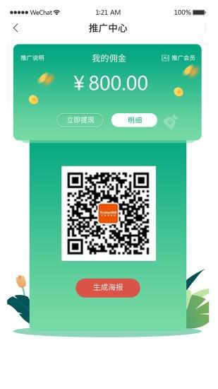 德宝办公app下载