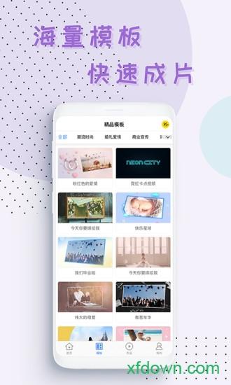 右糖app下载