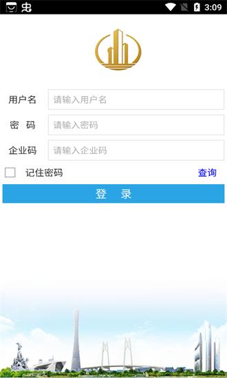 广东监协教育app 广东监协教育官方下载