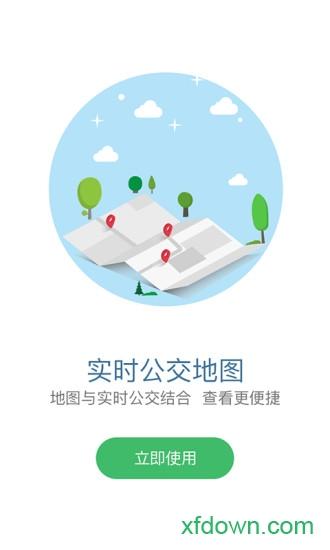 掌上青城 掌上青城最新版