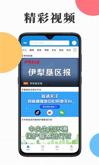 云上可克达拉app下载