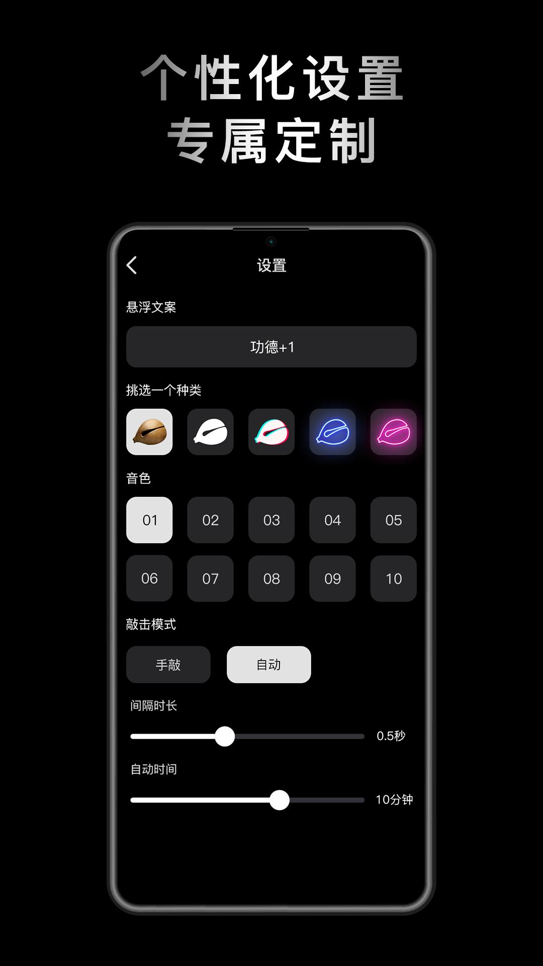 小鲜木鱼app 小鲜木鱼最新版下载