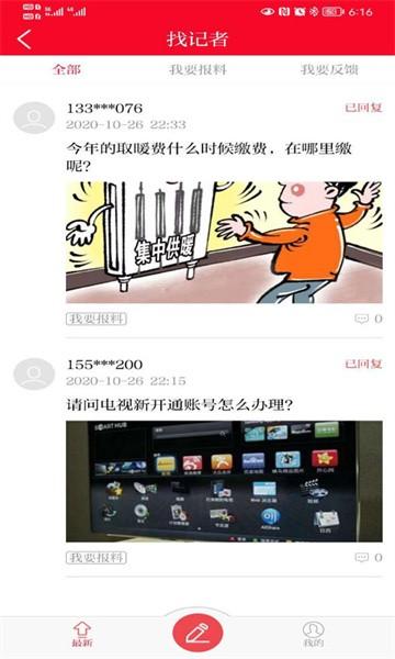 大宁融媒体中心