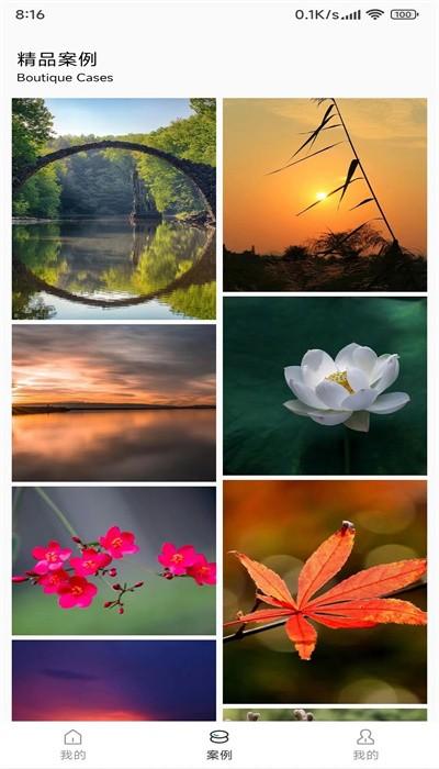 新世界客户端官方下载