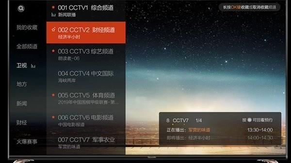 枫蜜直播电视版下载