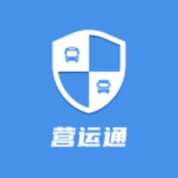 营口危货运输电子运单软件(营口危货监管)