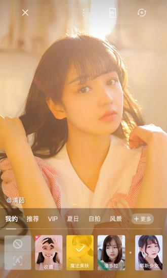 camera360相机下载 相机360(camera360)软件