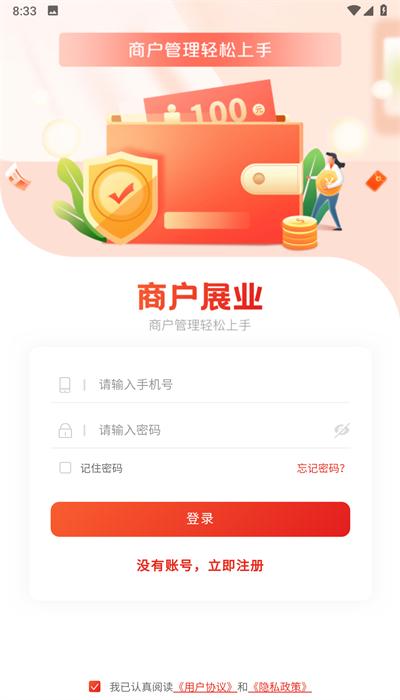 米易管家app手机版 米易管家app手机版下载