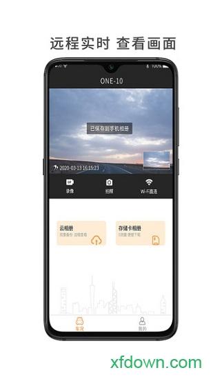 小万出行 小万出行app下载