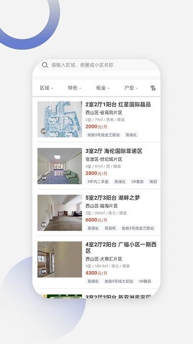 尊园之星app最新版下载