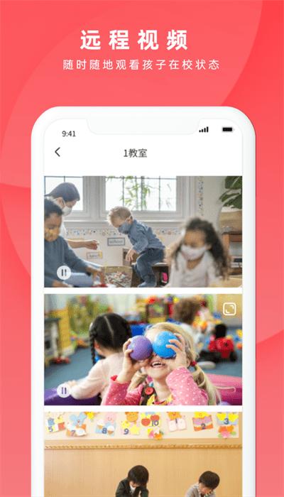 慧云智校app安卓手机版 慧云智校app安卓手机版下载