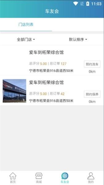福包手机版 v1.16.1 安卓版
