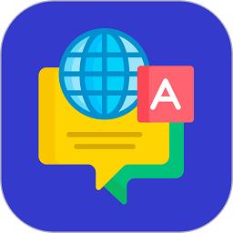 柬埔寨翻译中文软件