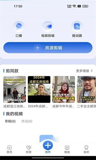 My家app下载