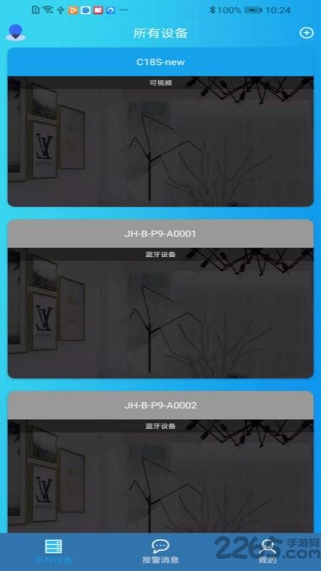 idoor最新版