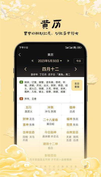 易蒙右学app最新版 易蒙右学app最新版下载