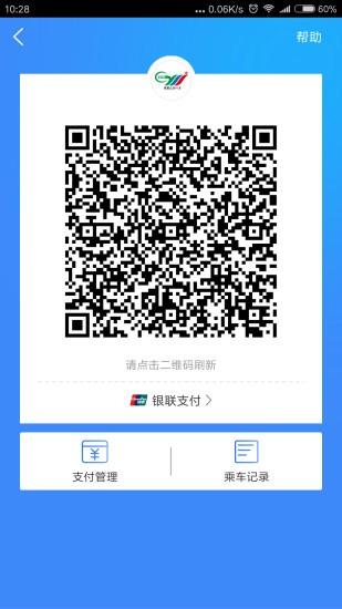 宜知行最新版 v7.1.8 安卓官方版