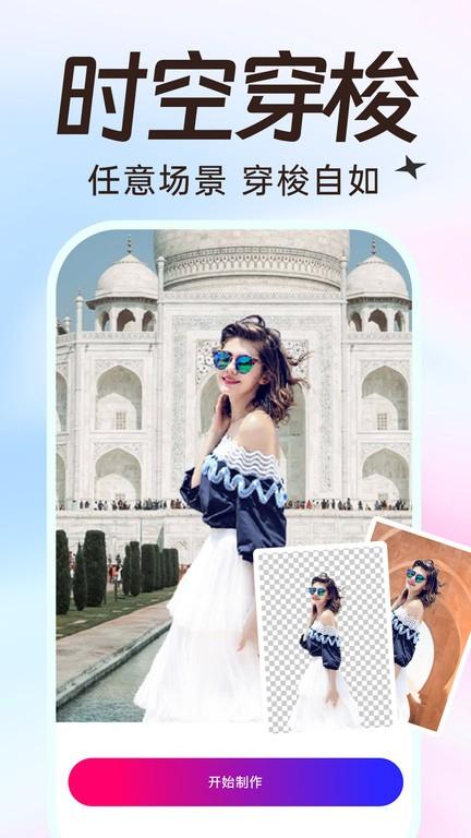 秀趣图最新版