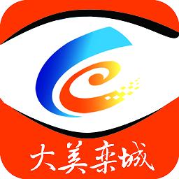 冀云大美栾城手机版