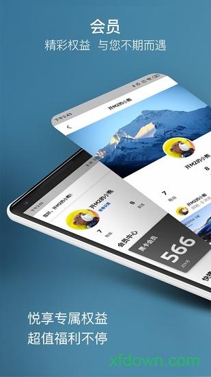 我的宝马手机版(mybmw) v4.1.0 安卓最新版