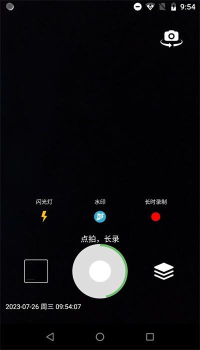 滴答相机手机版下载