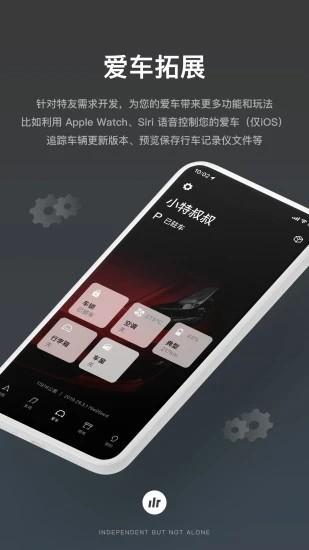 小特最新版 v2.9.28  安卓版