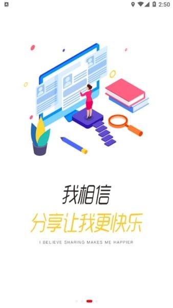 安踏学园最新版 安踏学园app下载