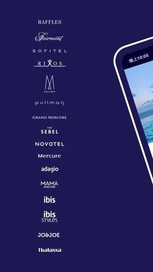 accor all官方客户端 v10.11.3 安卓最新版