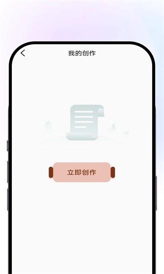 TravelBoast旅行地图app下载