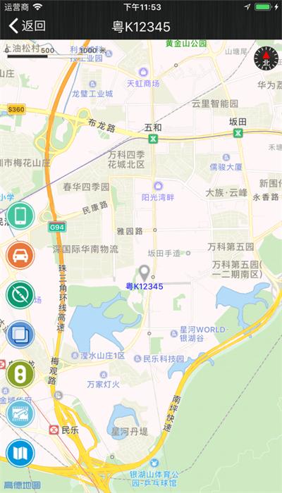 go touch手机控车官方版下载