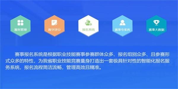 湖北工匠app官方版下载