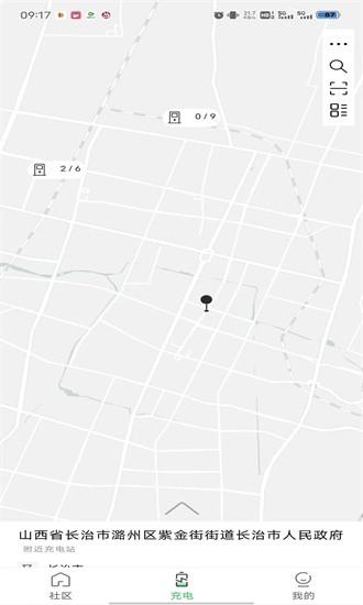 蜂潮智行app下载
