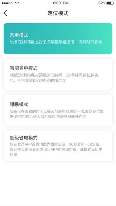 远近在线官方版 v1.4.5 安卓版