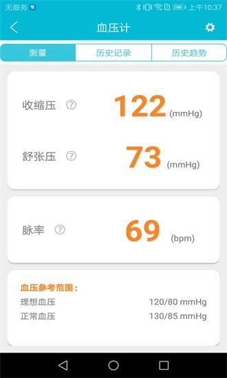 超思健康最新版 超思健康app下载
