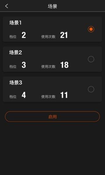 迈极炫车灯app