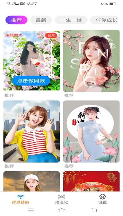 多宝相机官方版下载