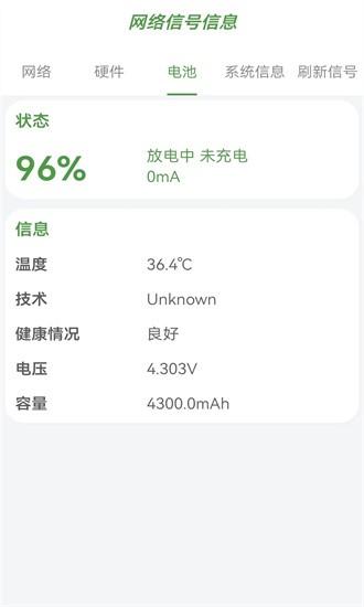 万能上网锁匙手机版 万能上网锁匙app下载