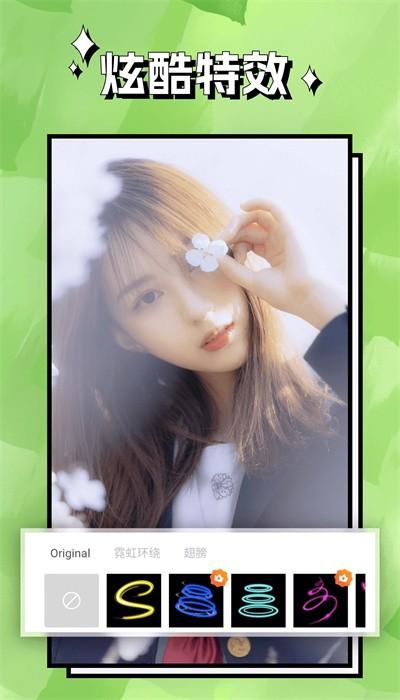 清风相机手机版 清风相机手机版下载