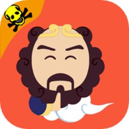 沙师弟危险品运送软件