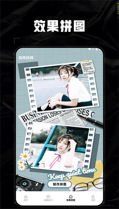 dsphoto安卓版下载