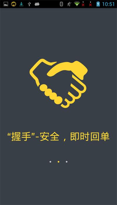 otms卡卡安卓手机版 otms卡卡安卓手机版下载