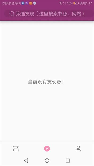 番趣阁阅读器官方版